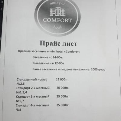 Green Town Hotel Шымкент Экстерьер фото